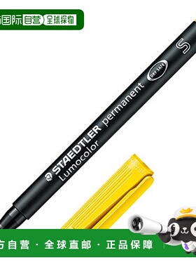 【日本直邮】STAEDTLER 油性笔 Lumo Color 细 黄色 10支装