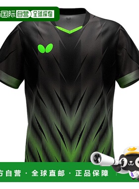 日本直邮Butterfly 弗雷泽衬衫[47170] 乒乓球衫