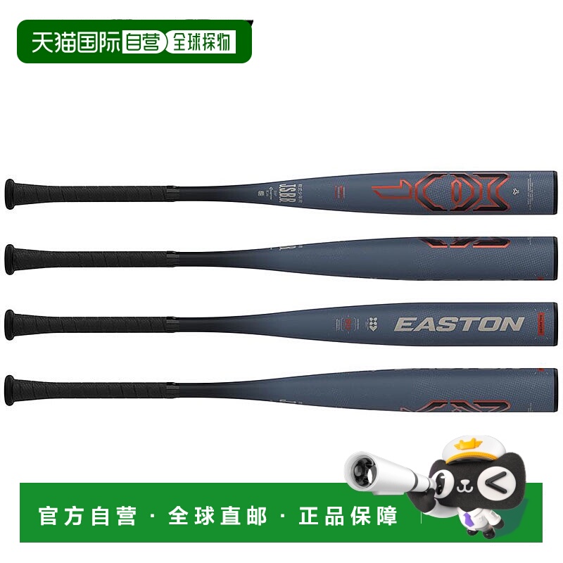 日本直邮Easton 青少年软金属球棒 MAV-1 ENY5MAV
