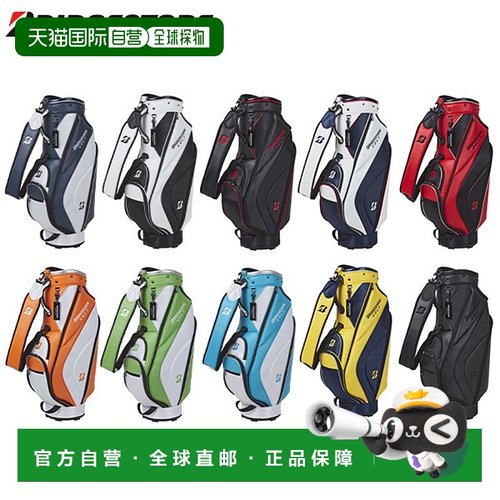 日本直邮bridgestone 高尔夫 基本模型 CBG422 推车 球童包