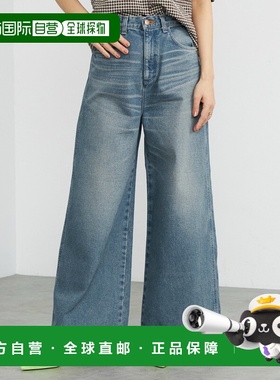 1h可退 日本直邮Wrangler女士宽松直筒牛仔裤淡蓝色 WL27770003
