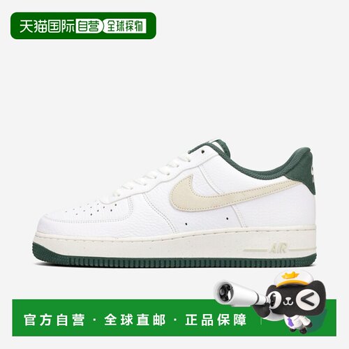 日本直邮Nike/耐克Air Force 1 07 LV8 COB舒适耐穿低帮板鞋男款