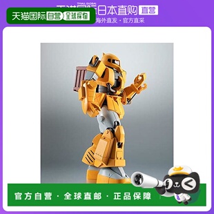 【日本直邮】万代机器人灵魂MS-06W 一般工作型渣古 ver. A.N.I.M