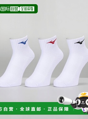 【日本直邮】Mizuno美津浓 运动短袜 3双装 32JXB200运动袜