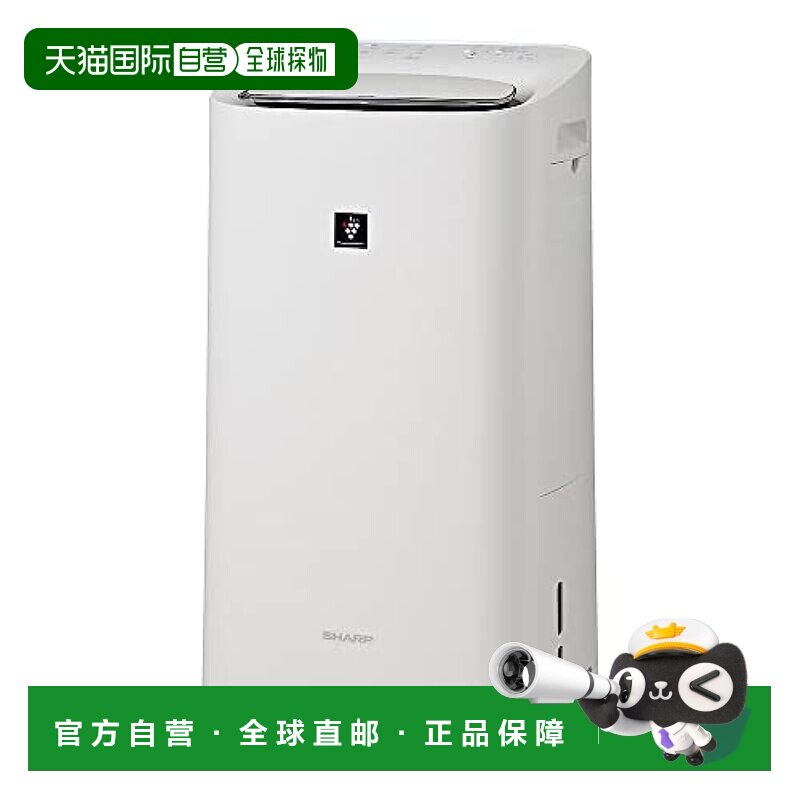 【日本直邮】夏普 除湿机 带加湿空气净化器功能 白色KI-PD50-W
