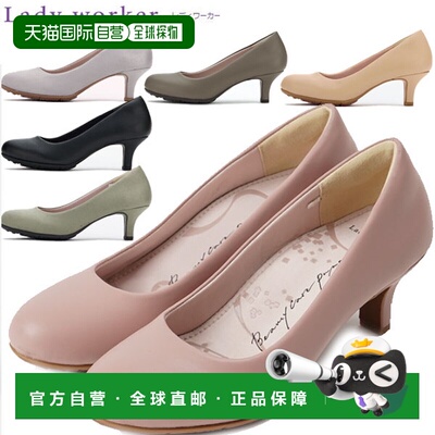 日本直邮ASICS Trading Lady Worker 商务鞋中跟浅口鞋女士LO-186