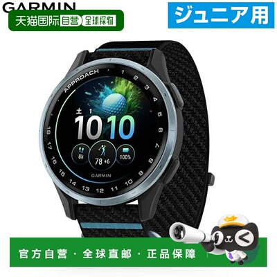 日本直邮GARMIN 佳明 Approach J1 高尔夫GPS手表 青少年款 010-0