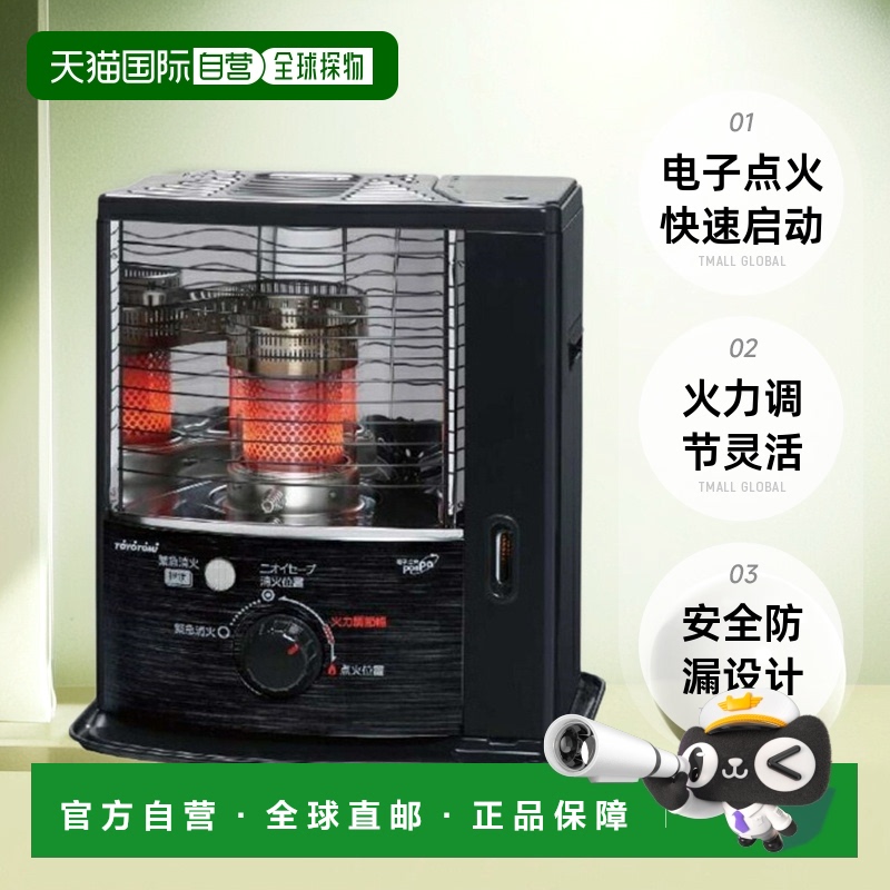 日本直邮 TOYOTOMI燃油取暖炉反射形石油暖炉RSV-23N-B需变压器