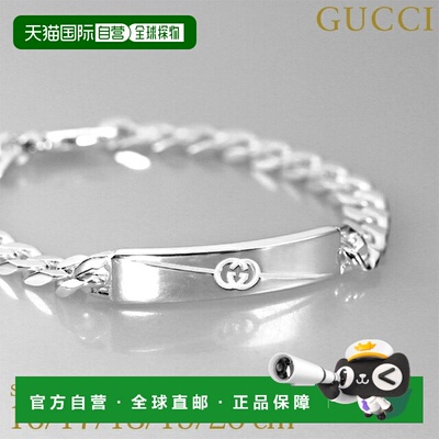 日本直邮Gucci 手链男士女士品牌Interlocking G 纯银 银饰配件