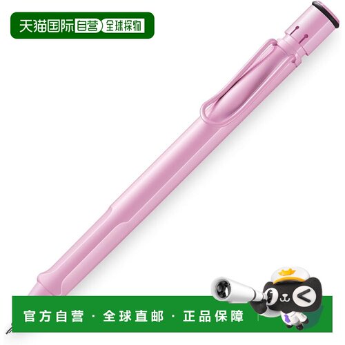 【日本直邮】LAMY 自动铅笔 Safari Light Rose L1D2 0.5mm