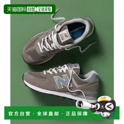 日本直邮New Balance ML574 [63034699] 运动鞋
