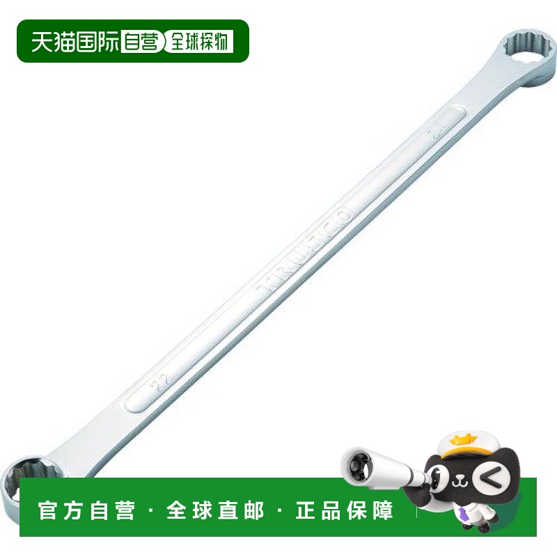 【日本直邮】Trusco中山 长型双头棘轮扳手(直) 14X17mm TLSM-141
