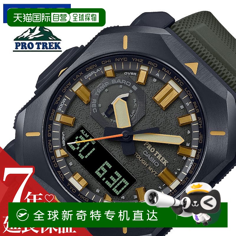 日本直邮卡西欧手表 CASIO手表 Pro Trek PRW-6900系列 PRO TREK