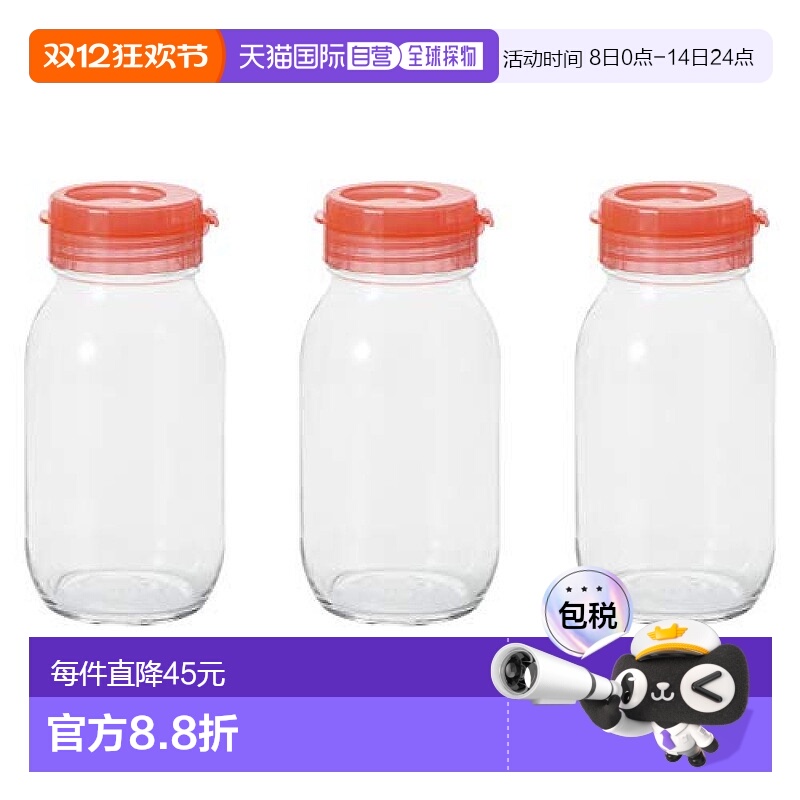 【日本直邮】Aderia玻璃密封瓶925ml 梅子酒/果实酒制作用 粉色3