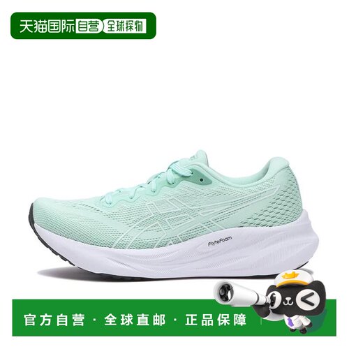 日本直邮ASICS Gel-Pulse 15 舒适减震跑步鞋 女款 绿色