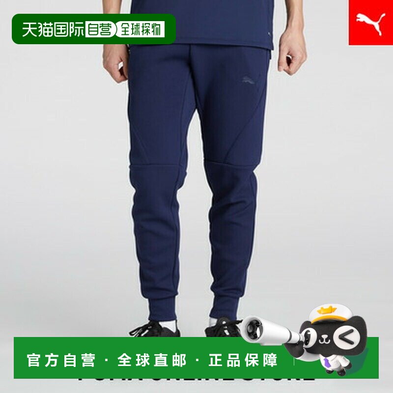 日本直邮 PUMA 男士足球旅行长裤彪马运动休闲裤卫裤