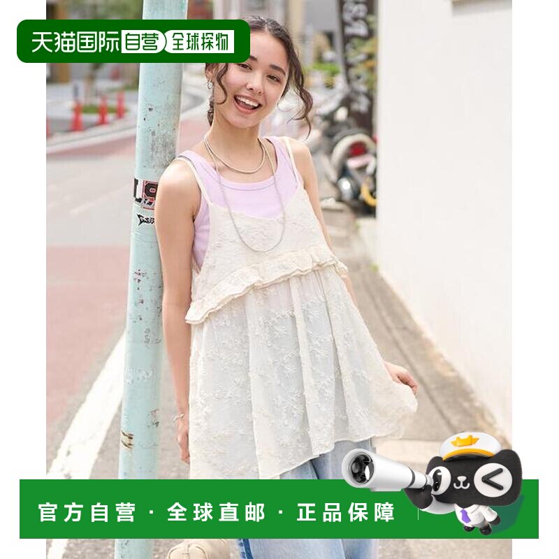 1h可退 日本直邮官方授权 FREAK'S STORE 印度棉3D花卉刺绣吊带胸