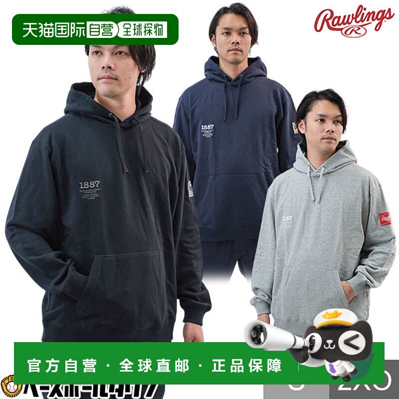 日本直邮Rawlings 男士棒球套头连帽衫长袖针织卫衣带帽运动服AOS