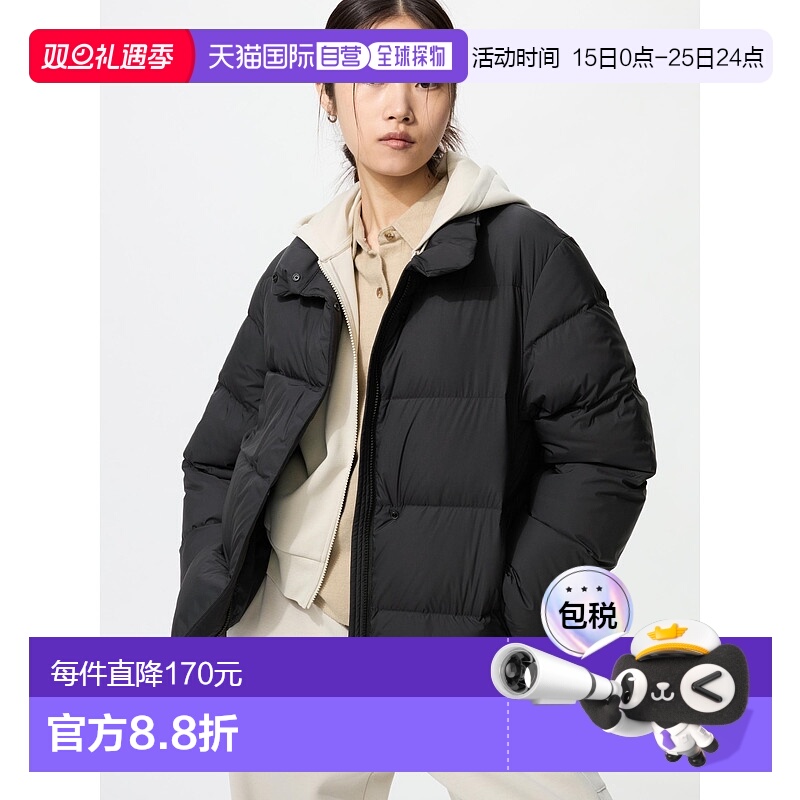 日潮跑腿UNIQLO优衣库 柔软蓬松羽绒服 479212