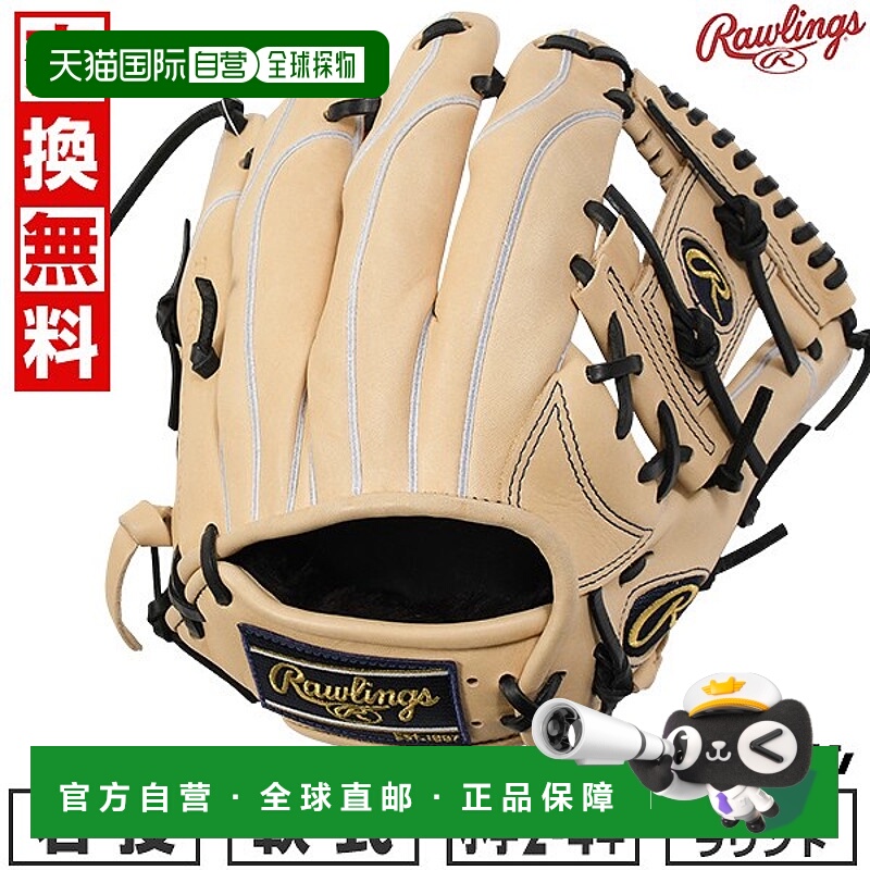 日本直邮Rawlings HOH PRO EXCEL ELITE Wizard #02 棒球手套垒球