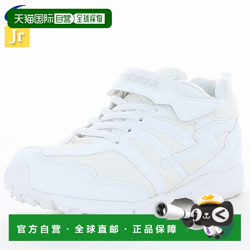 日本直邮Moonstar 童鞋少年Superstar SS J01SD 11330071 MS学校