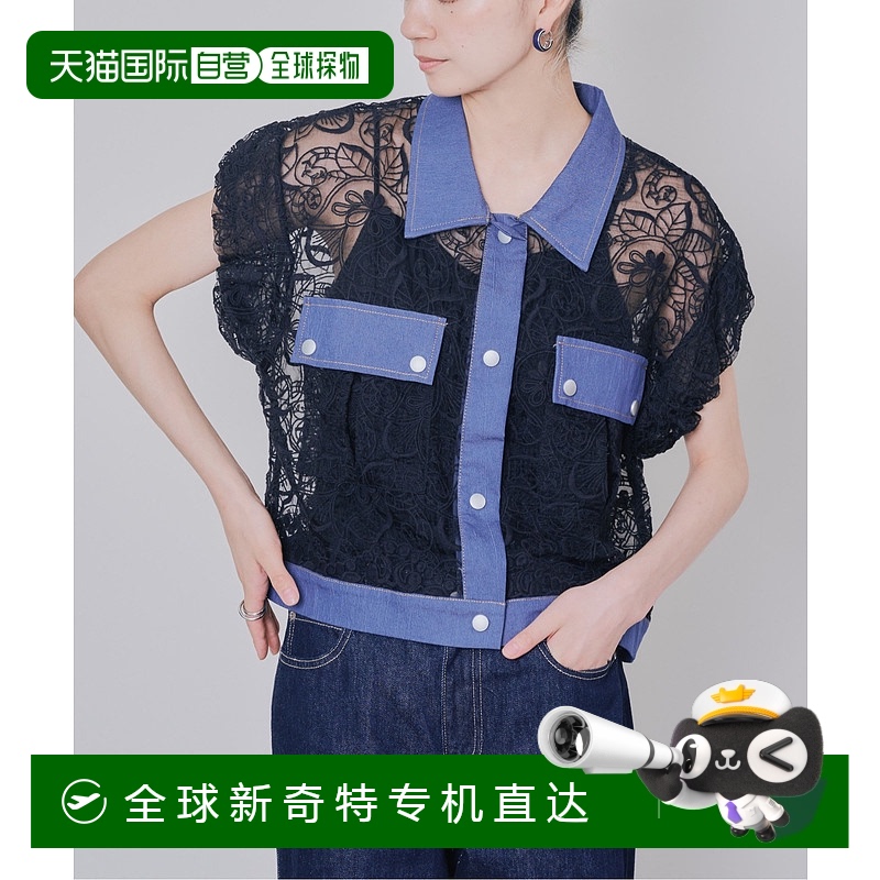 1h可退 日本直邮DOLLUPOOPS 女士 蕾丝拼接短款廓形衬衫 601434
