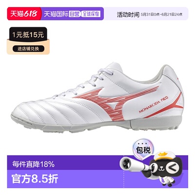 【日本直邮】Mizuno美津浓 NEO 3 SELECT AS 足球鞋 P1GD2425