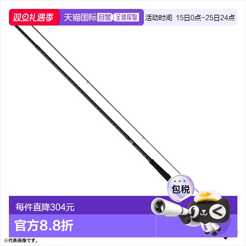 日本直邮大和20自由齿轮（FREEGEAR）420TML-T（旋压拉丝）