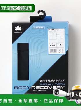 1h可退 日本直邮LOGOS男女通用恢复短裤 35504休闲裤