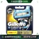 男性手动剃须替换刀刃 8个 proshield 日本直邮 Gillette吉列