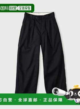 日本直邮45R 双股斜纹棉布 宽松 シャルロット款 裤子阔腿裤