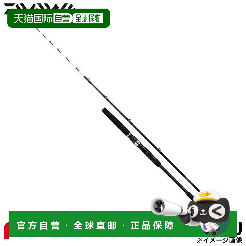 日本直邮Daiwa 船用鱼竿 25 Bishiaji X MH-150・J