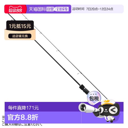 日本直邮Shimano 禧玛诺 鱼竿 '19 鳟鱼上升 S63UL [5]