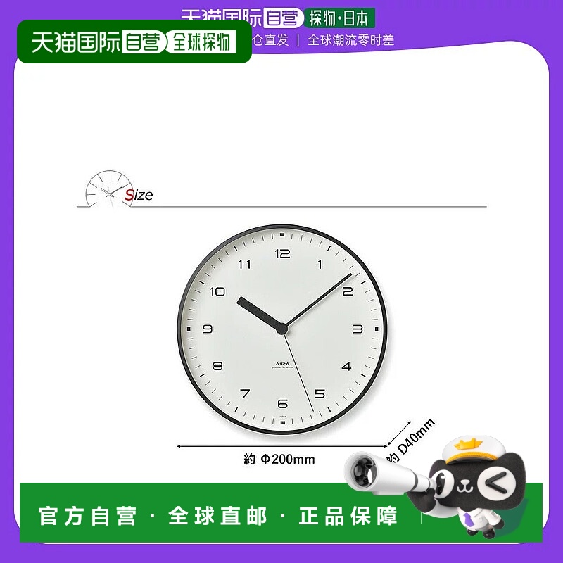 日本直邮Lemnos台钟挂钟两用简约现代风客厅精工静音机芯