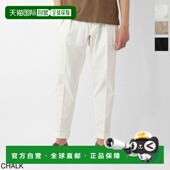 日本直邮Berwich CK1 苏格兰灰和粉笔灰配色 男士 双褶棉质休闲裤