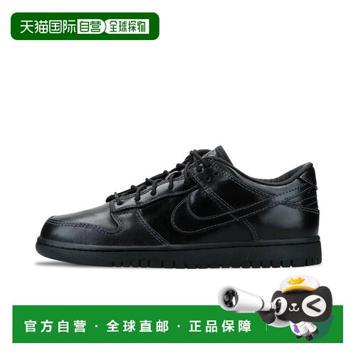 日本直邮Nike/耐克休闲时尚百搭舒适经典低帮板鞋男款 IQ3342