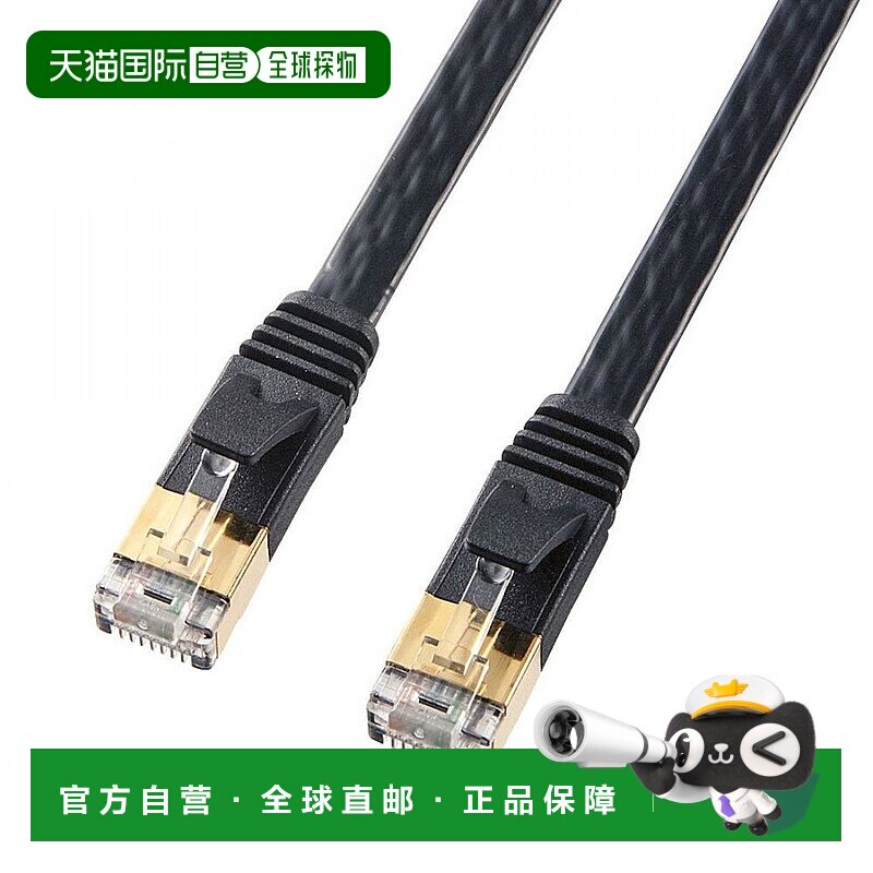 【日本直邮】SANWA SUPPLY连接线三和LAN线3米CAT7扁平型黑色