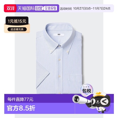 日潮跑腿UNIQLO优衣库 干式免烫条纹平纹衬衫 63 BLUE MEN S 4745