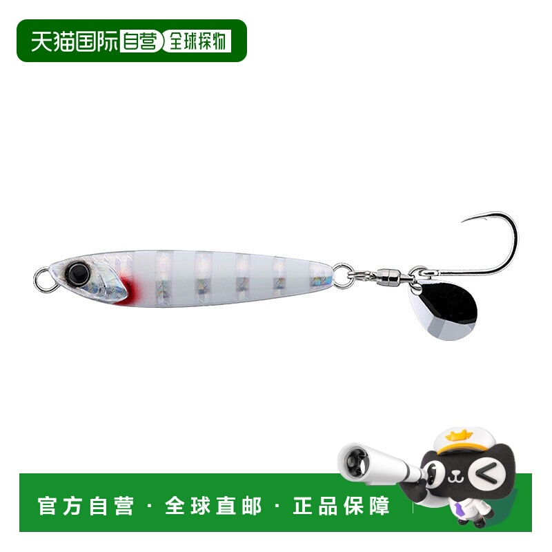 日本直邮JACKALL Raspatine TG NEO Blade 30g 发光条纹/边框全息