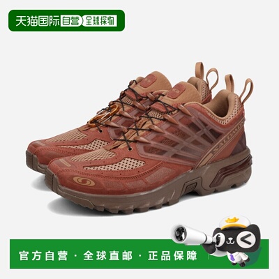 日本直邮Salomon ACS Pro Red Ashes 男士低帮运动鞋配色为山核桃