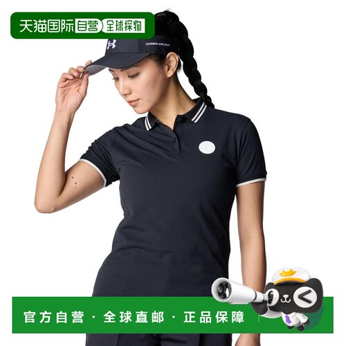 日本直邮Under Armour UA ArmorDry 舒适休闲百搭短袖Polo衫 女款