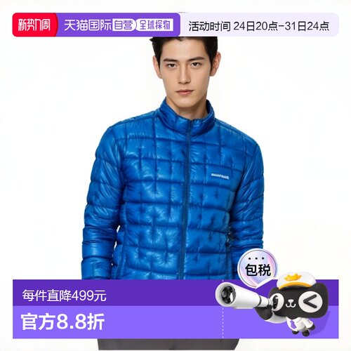 日本直邮1h可退 montbell 户外1000蓬羽绒服夹克男登山服1101493