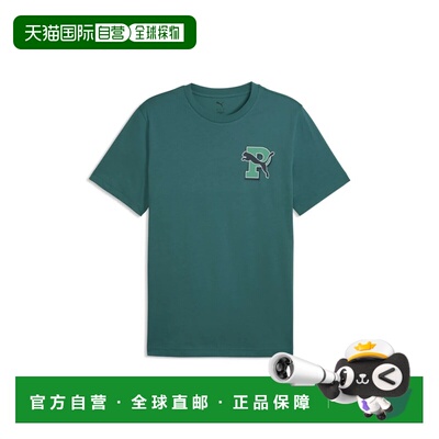 日本直邮PUMA 男士图形校队短袖T恤 GRAPHIC TEE 冰翡翠彪马色