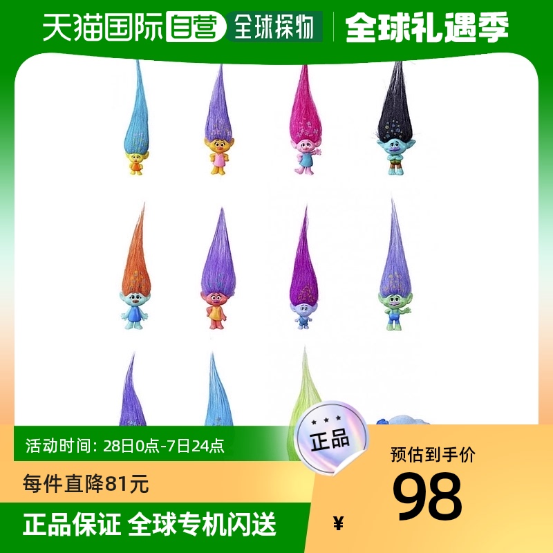 【日本直邮】takara tomy多美娃娃配件魔发精灵玩偶随机1个共12种