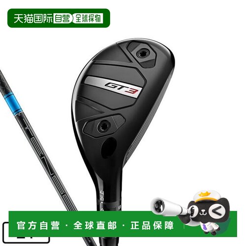 日本直邮Titleist GT3 高尔夫球杆 TENSEI 1K BLUE HY 男士铁杆