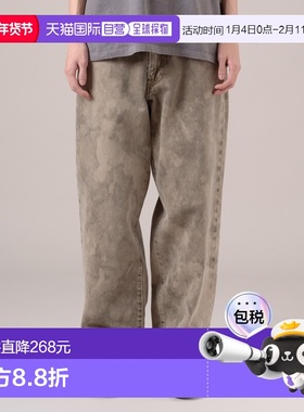 1h可退 日本直邮Levi's男装578宽松锥形牛仔裤绿色 A47500113