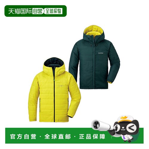日本直邮日潮 MontBell蒙贝欧萨玛兰德 男士帽衫 FY/DM XL  11015