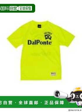 日本直邮DALPONTE 儿童塑料 T 恤 DPZ66-FYEL正品高档舒适百搭