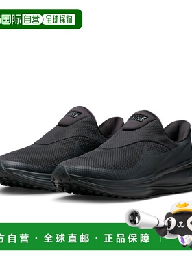 日本直邮NIKE 男士 Revolution 8 Easyon 一脚蹬跑步鞋（HQ2414）