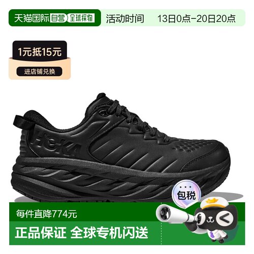 日本直邮HOKA ONE ONE BONDI SR 跑鞋运动鞋胶鞋
